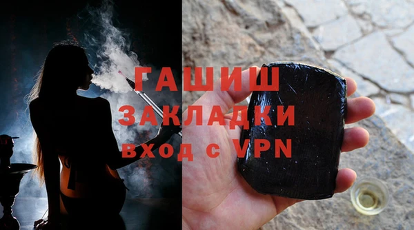 экстази Волоколамск