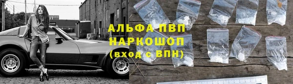 соль курить ск Волосово