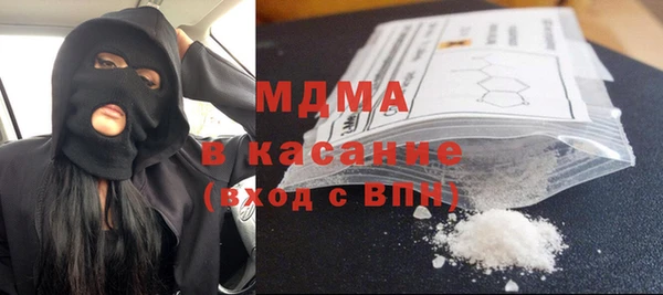 синтетический гашиш Володарск