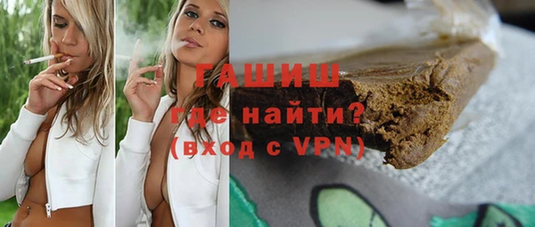 синтетический гашиш Володарск