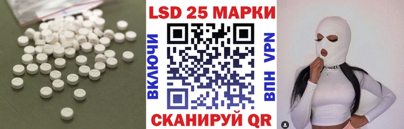 LSD-25 экстази ecstasy  Златоуст 