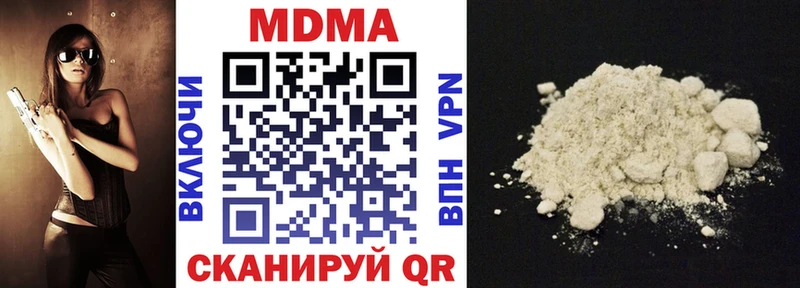 наркошоп  Златоуст  дарк нет состав  МДМА кристаллы 