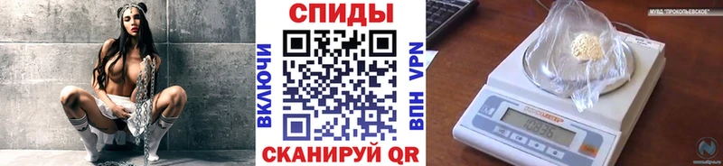 МЕТАМФЕТАМИН Декстрометамфетамин 99.9%  Златоуст 